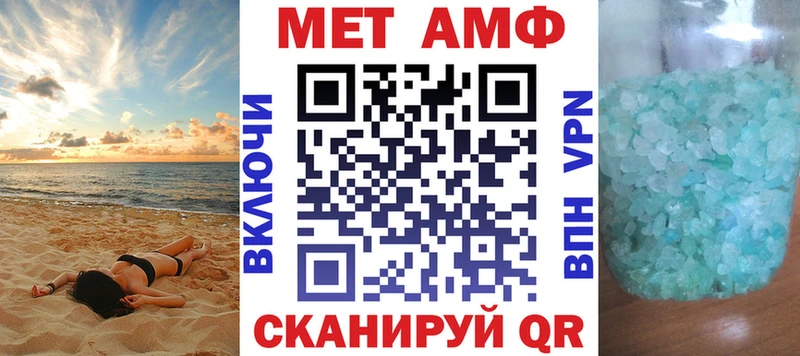 АМФ 98%  Удомля 