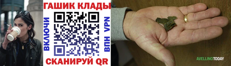 ГАШ ice o lator  Удомля 