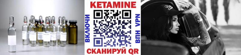 ОМГ ОМГ ссылка  Удомля  КЕТАМИН ketamine 