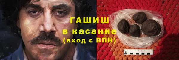 молекула духа Алексеевка