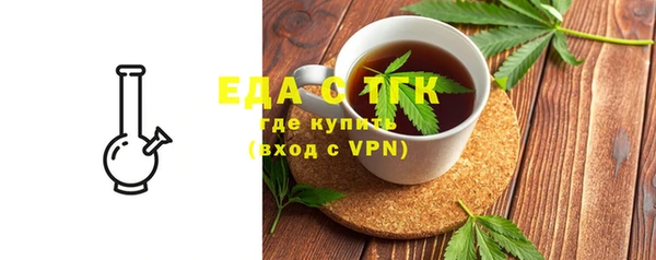 молекула духа Алексеевка