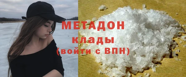 MDMA Абаза