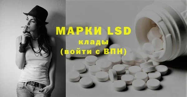 молекула духа Алексеевка