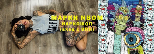 мет Магас