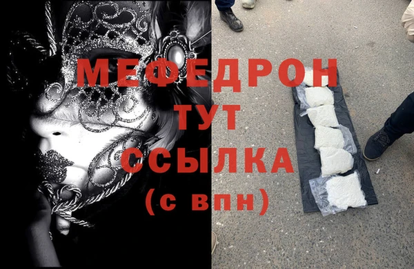 тгк Алексин