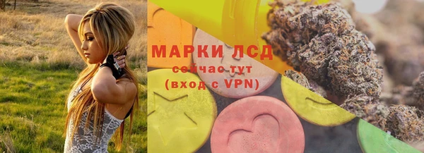 молекула духа Алексеевка