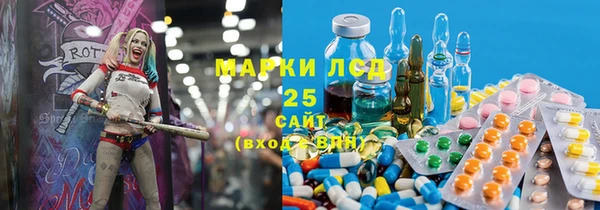 наркотики Алзамай