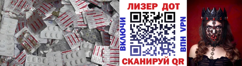 LSD-25 экстази ecstasy цена наркотик Удомля