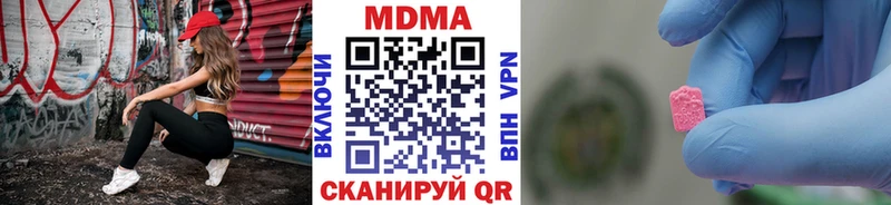 сколько стоит Удомля МДМА crystal