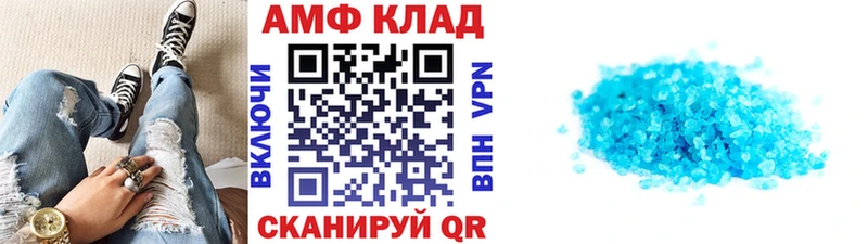 МЕТАМФЕТАМИН кристалл  цены наркотик  Удомля 