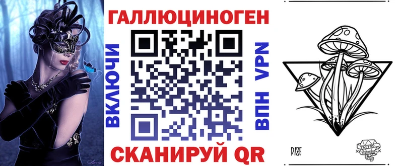 Псилоцибиновые грибы MAGIC MUSHROOMS Удомля
